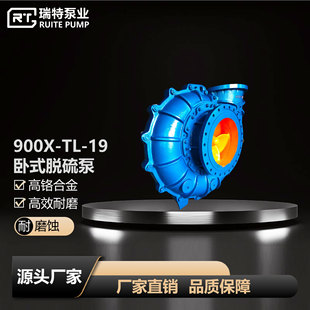 900X-TL-19�μ������Ҽ�ʽÓ��� ��ʽ�͸��gÓ���