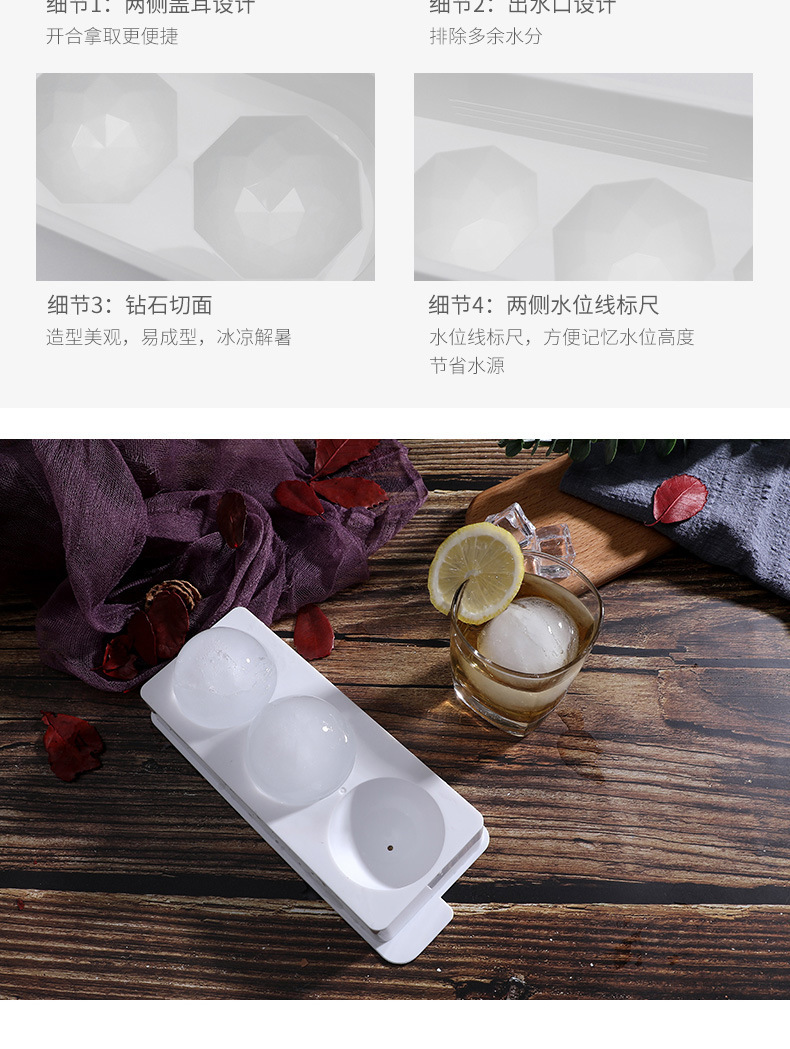 冰格1_12