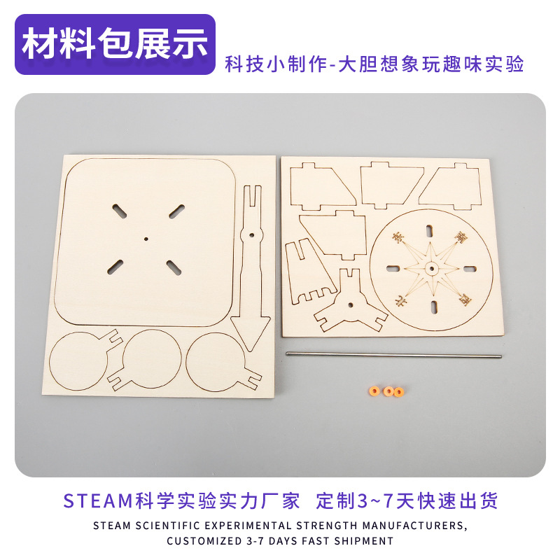 Veleta hecha a sí misma, kit de ciencia de fabricación pequeña para niños de bricolaje, kit de material didáctico de experimento de viento de jardín de infantes de escuela primaria