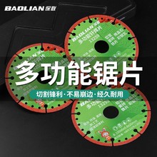 �๦���и�Ƭ�ɴu���ô���ʯ���F�������Ұ�ʯ�Ľ���ʯ�����