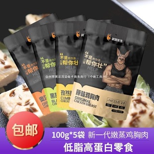 �������� -�u���⼴ʳ100g*5����֬�ߵ��׽������͸�����b��ʳ