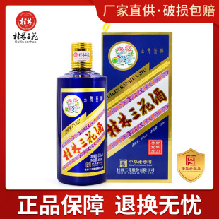 ������������Ф��52��580ml�Y�������Ͱ׾Ƽ��Z�ƹ����خa