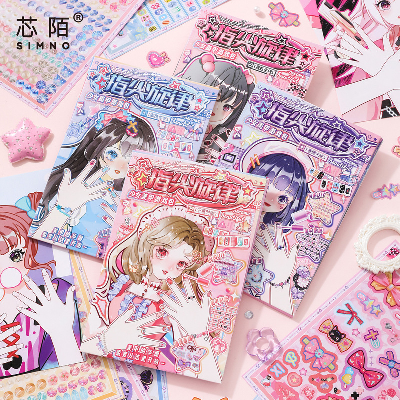 Xinmo Xin Guang Girl Series Nail Art Game Pack 2.0 New High-Looking Cute Children's Handmade Dress up Nail Art