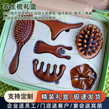 养生礼盒商务礼品包包套装伴手礼公司开业活动logo创意实用礼物