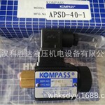 朝田压力继电器APSD-40-1 APSD-40-2 APSD-40-3 精准压力开调节器