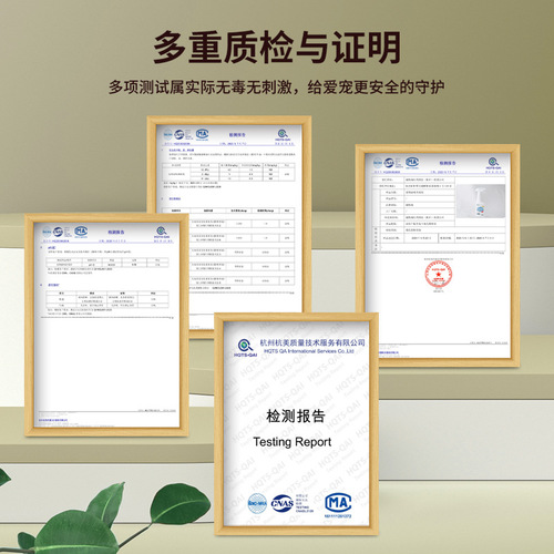 Factory direct selling pet deodorant for dogs and cats indoor cat litter and cat urine odor removal biological enzyme decomposition spray