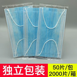 一次性鞋套;无纺布帽;一次性日用口罩