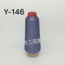 ��ꖾ��IY-146���y�z��X�������ܰ������z������80��