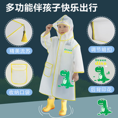 Fringed children's raincoat with cartoon fringes protective face mask, suitable for kindergarten babies, primary school students, outdoor hiking rain protection