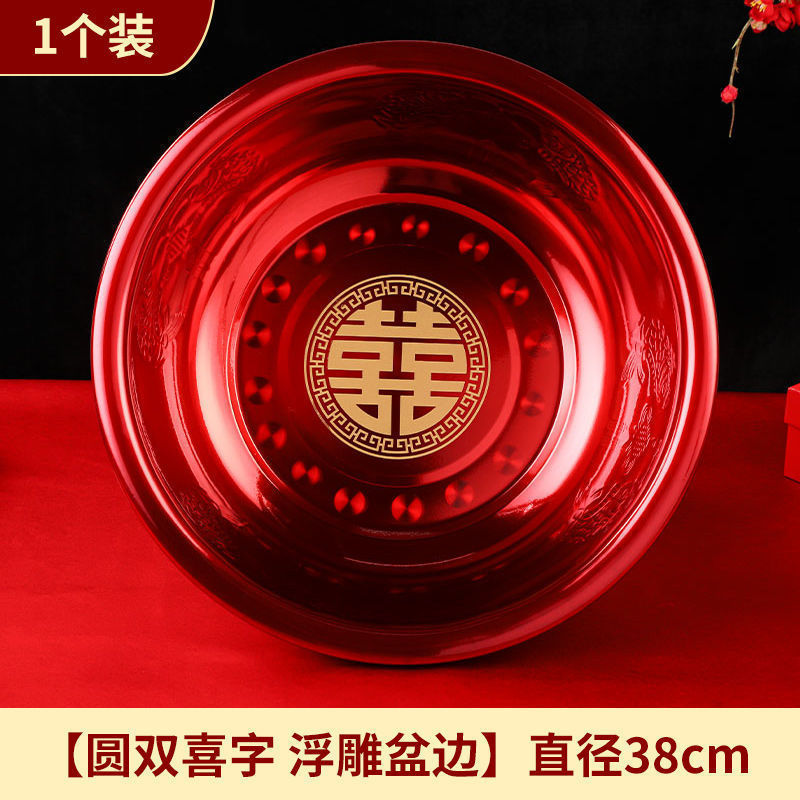 结婚脸盆加厚不锈钢红盆一对娘家陪嫁洗漱全套婚庆套装新娘嫁安|undefined