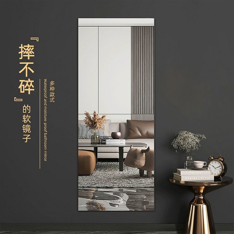亚克力软镜子贴墙自粘全身镜衣柜镜家用宿舍化妆网红穿衣镜试衣镜|undefined