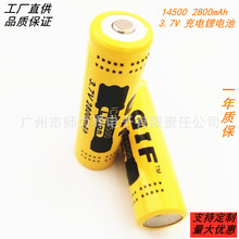 GIF 14500/AA/ 5̖ 2800MAH 3.7V�ɳ�늳����Ͳ���늄���ˢ����