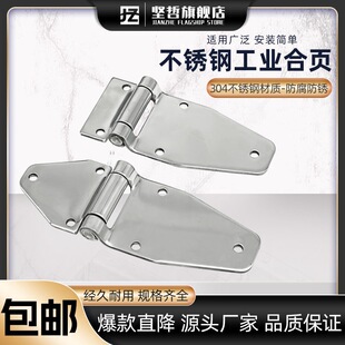 304 stainless steel heavy-duty hinge van trailer RV engineering truck heavy-duty cabinet hinge CL238-4/5