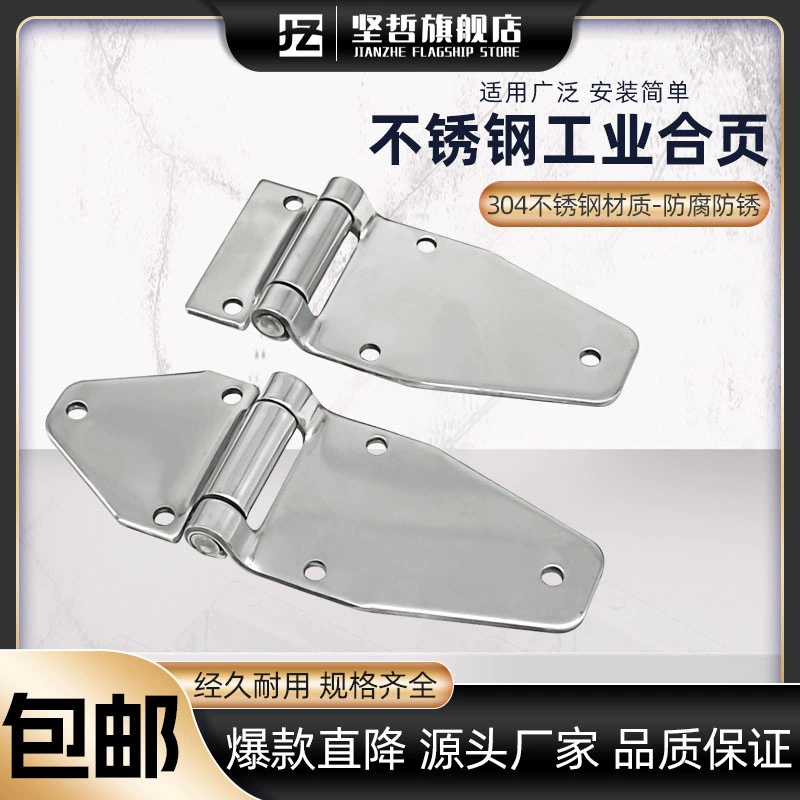 Тележки инженерства РВ трейлера автомобиля шарнира нержавеющей стали 304 шарнир шкафа тяжелой Тяжелый CL238-4/5