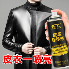 Y Durde Australia Leather Care Solution Jacket Oil Color Black Leather Cleaner Decontamination Polish Maintenance Oil