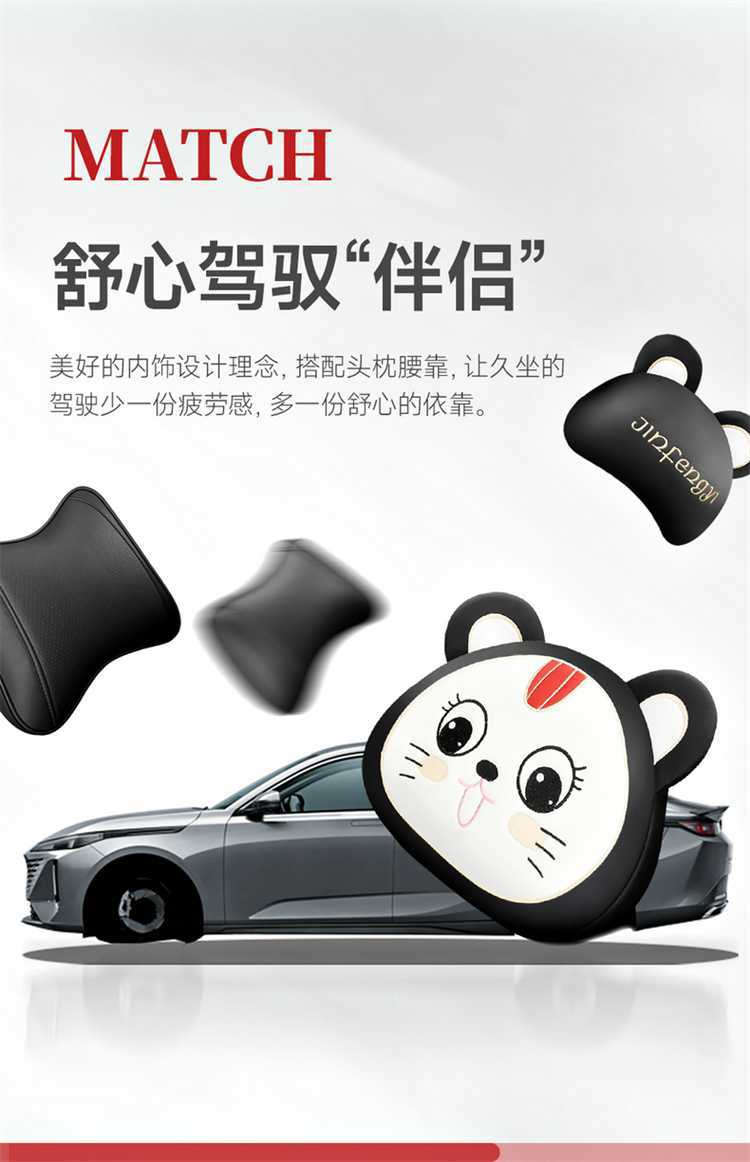 2426 model, specifically designed car seat covers for Changan Eado, suitable for all seasons, breathable and perforated seat cushions