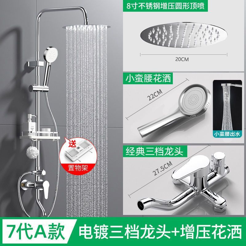 暗装淋浴花洒套装精铜龙头沐浴器莲蓬头浴室增压花洒洗澡全套家用