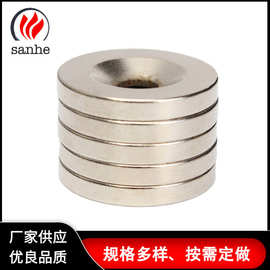 厂家批发N35磁铁钕铁硼铝镍钴圆形磁铁10*4吸铁石强磁沉孔磁铁片