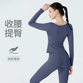 瑜伽套装;瑜伽服;瑜伽长裤