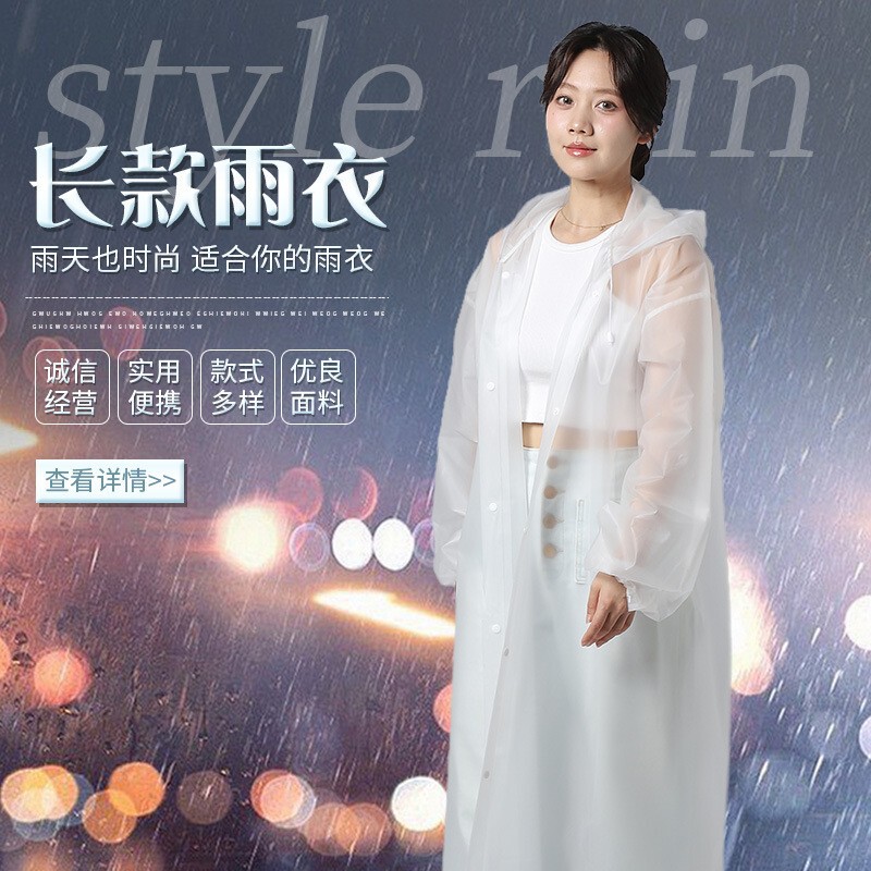 Disposable Raincoat Portable One-Piece Adult Thickened and Long Children's Split suit Drifting Poncho Wholesale