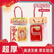 ����ƽ����������YƷ��С̖ ������Ʒ�Y��͸�����b���F؛���l