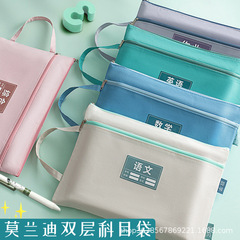 科目ファイルバッグ学生教科書科目分類バッグテスト用紙収納袋a4キャンバスジッパーポータブル家庭教師バッグ