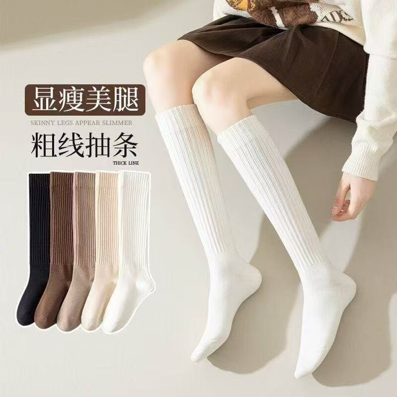 Autumn and Winter New Women's Anti-Odor High Tube Japanese Style Slimming Casual Compression Socks Slimming Calf Socks
