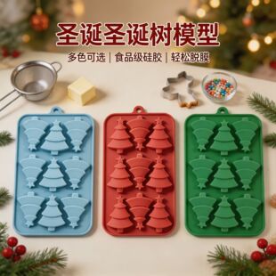 ���R�d�}�Q����z����ģ�� DIYѩ�˽�����}�Q�����ɿ���ѩ��ģ��