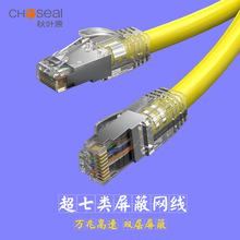 ���~ԭ(CHOSEAL)������~�W�� Cat7��p���θ��پW�j���� �f��