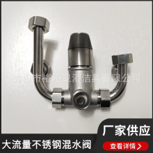 늟�ˮ��U���y�Ӻ�304���P䓻�ˮ�y�������T���ˮ���^�p��