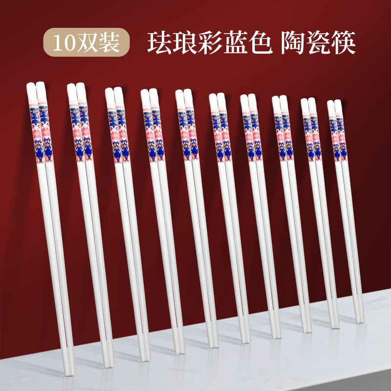 景徳鎮セラミック箸ライススパチュラ箸チューブセラミックソース工場無料 DIY 画像ギフトボウルとプレートのマッチング|undefined