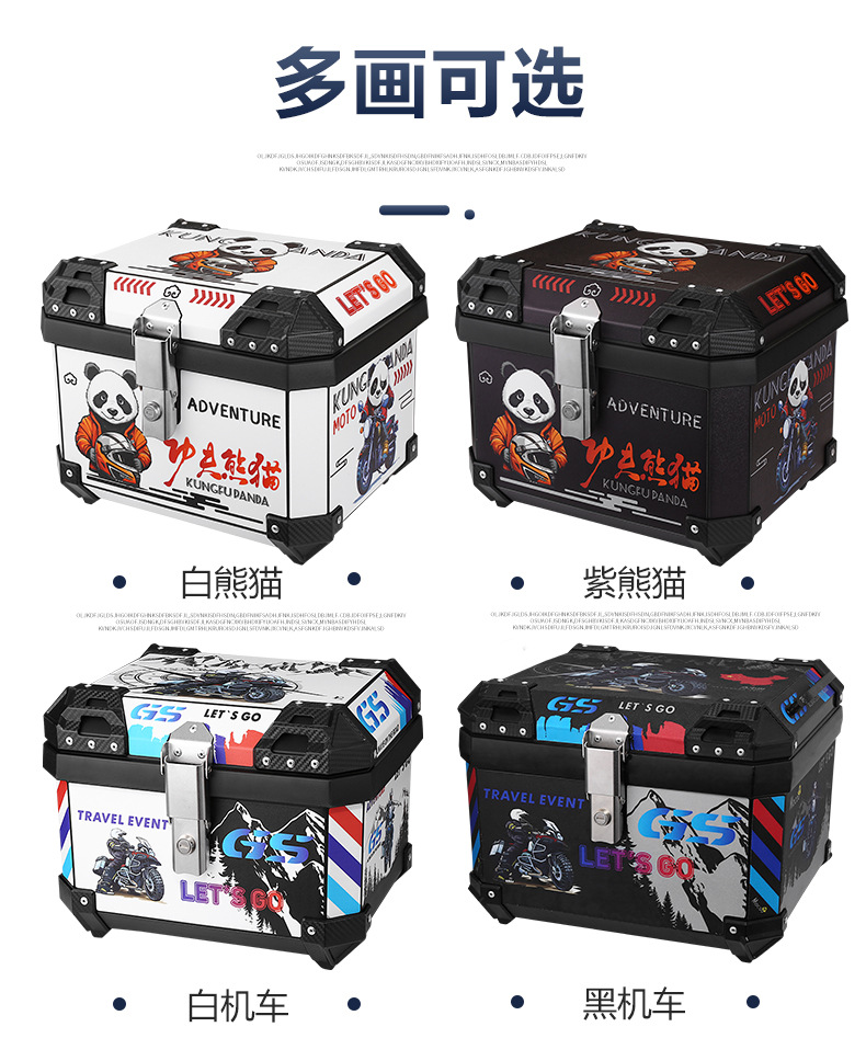Suitable for Motorcycle Trunk, Universal Large-Capacity Electric Vehicle Trunk Tool Box, Battery Car Scooter Quick Release