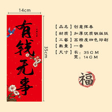 ?ԭ���]�����֌�����2026̧�^���Tϲ�T���R�긣�������b�