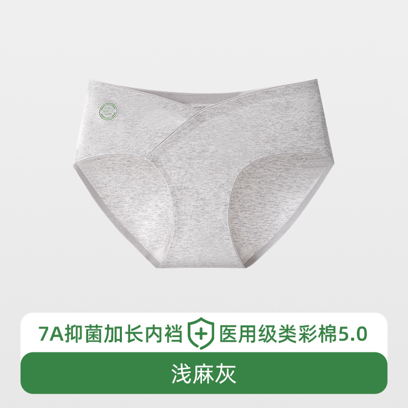 Ropa interior de maternidad, algodón puro, antibacteriano, entrepierna alargada, embarazo temprano, medio y tardío