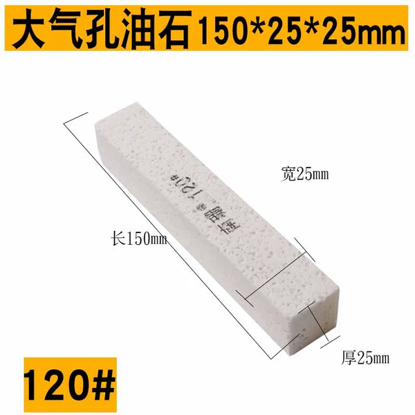 (17) White 150*25*25mm