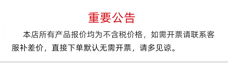 O1CN01e34M0j1oHeLNQPEJ2_!!2214