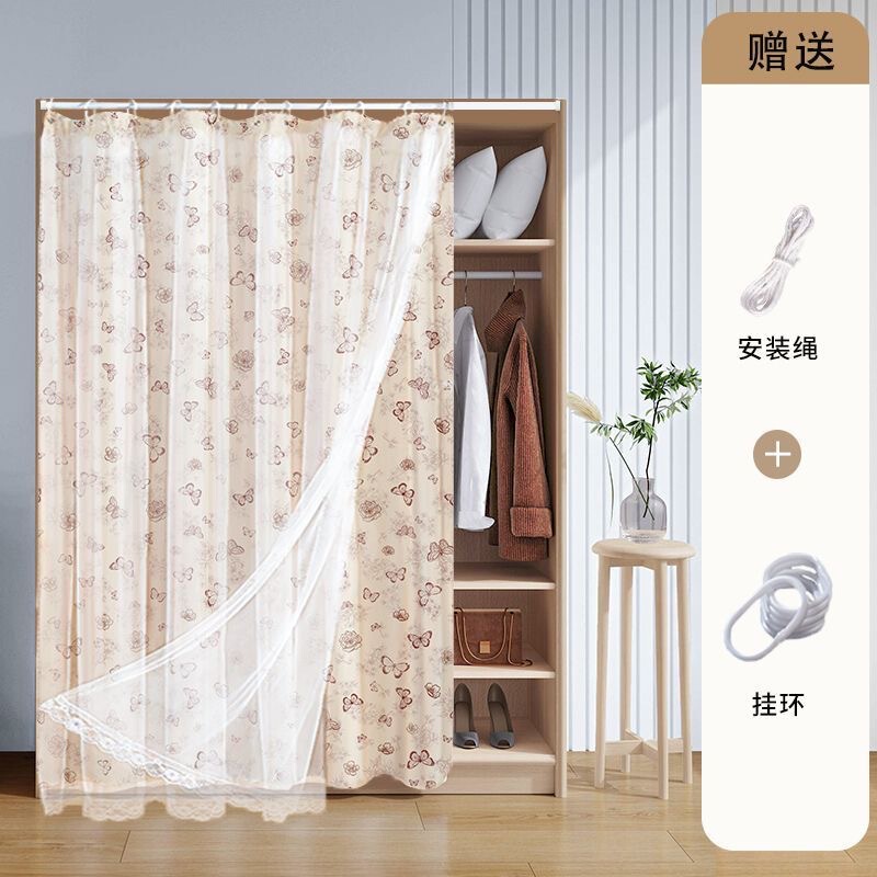 柜子遮挡帘免打孔安装衣柜鞋柜厨房门帘窗帘子置物架遮丑防尘布帘|undefined