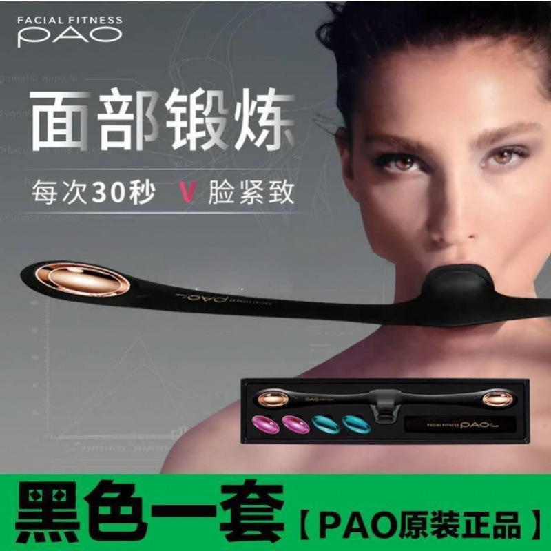 Upgraded Facial Yoga Muscle Exercise Stick, Facial Masseter Method, Nasolabial Folds, Double Cross-Border Delivery