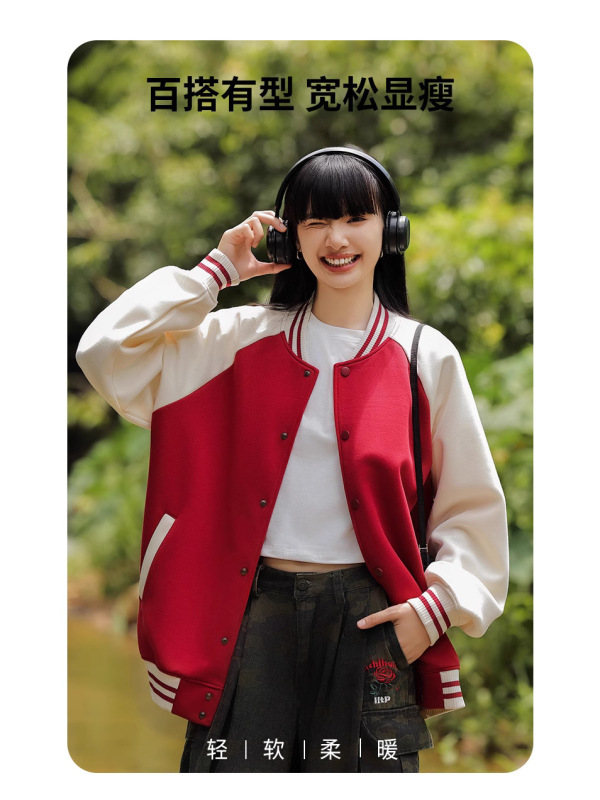 潮牌棒球服卫衣定制logo秋季夹克班服外套工作服男广告印字刺绣芳|undefined