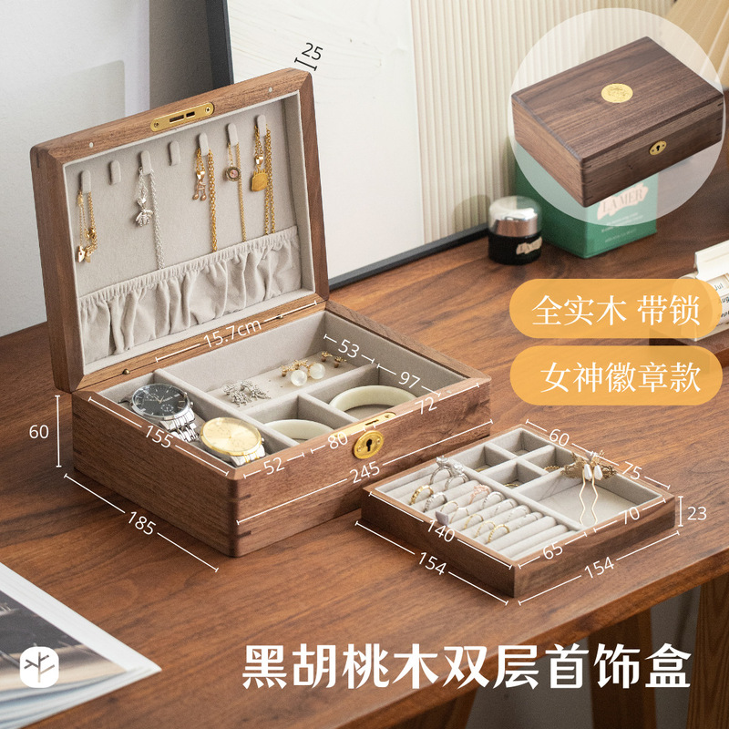 サンドイッチ収納付きアクセサリーケース実木収納ケースロック付きアクセサリーケース指輪ネックレスブレスレットレトロ木箱|undefined