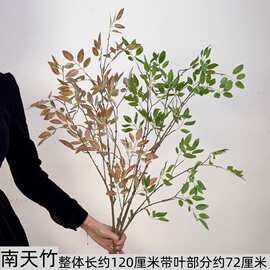 绿色婚庆花材假花南天竹家居客厅装饰绿植假花路引婚礼堂装饰插花