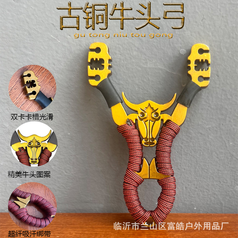 Traditional alloy bronze double-strand four-strand rubber band round rubber band divine bull card ball slingshot device wholesale at street stalls and temple fairs