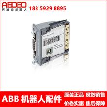 大量现货批发处理 3HAC026840-001 DSQC667 Profibus板 ABB机器人