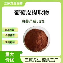 ��޼�J��5% ����Ƥ��ȡ��ˮ���Զ�Ҏ�񻯊yƷ�S�ҬF؛���]500g/��