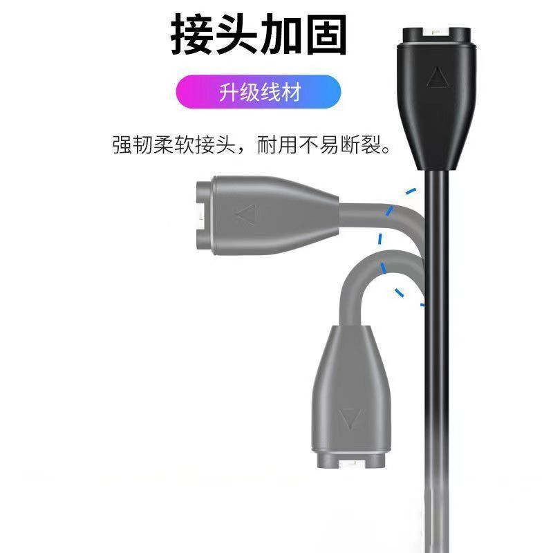 Applicable for Garmin watch charging cables 935/245/945/Fenix5X/fenix6/6xpro watch data cables
