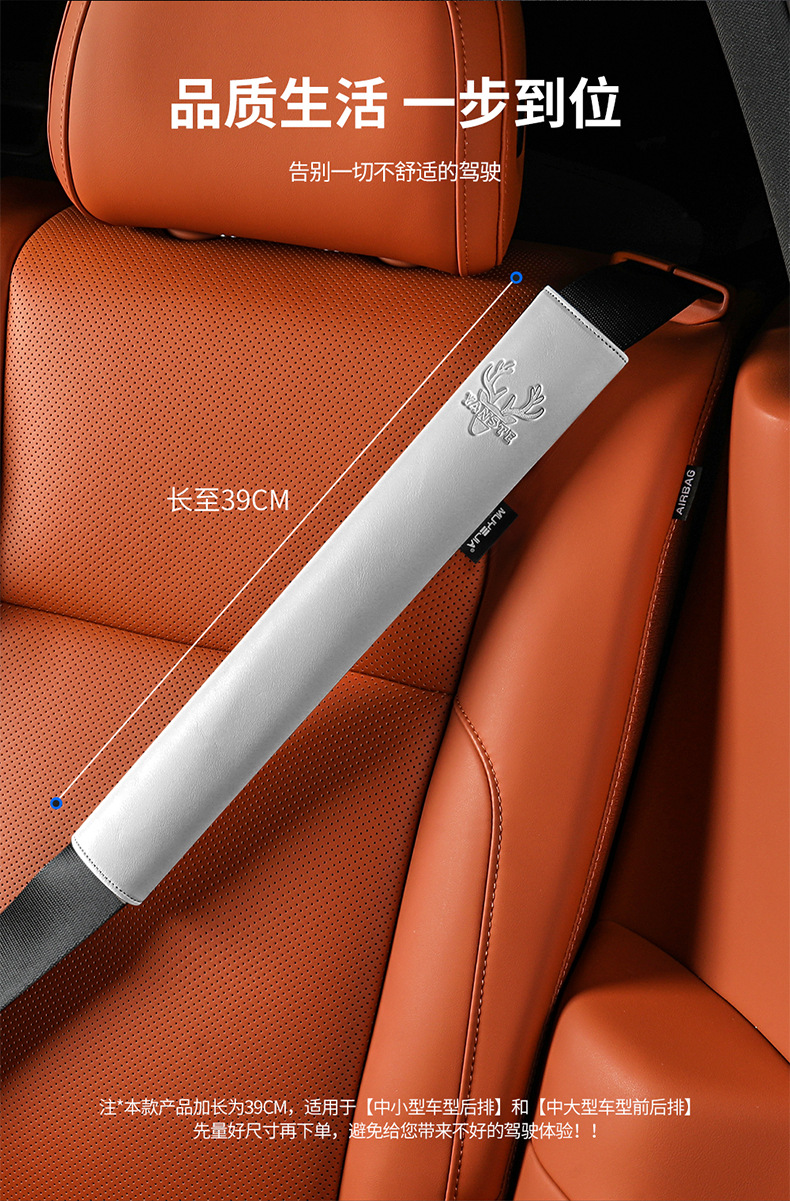 Wholesale Four-Season Universal Car Cordovan Leather Seat Belt Protective Cover Anti-Wear Extended Shoulder Cover Safety Belt Decoration
