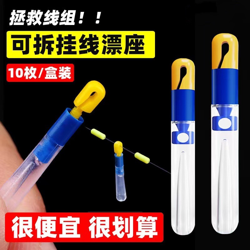 Fast drift Slip Slim Disassembly Silicone Silver Plague Slice…