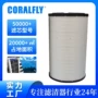 空气p783611af26490滤清器过滤器