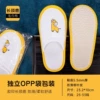 【Thickened】Giraffe yellow edge and willow leaf bottom