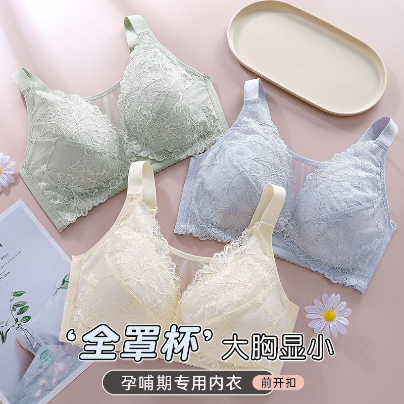 Factory Direct Sales Maternity Nursing Bra Push-Up Pregnancy Special Anti-Sagging Thin Large Size Large Cup Bra Thin